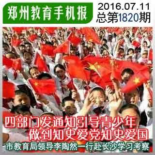 如何在职场中处理好人际关系？